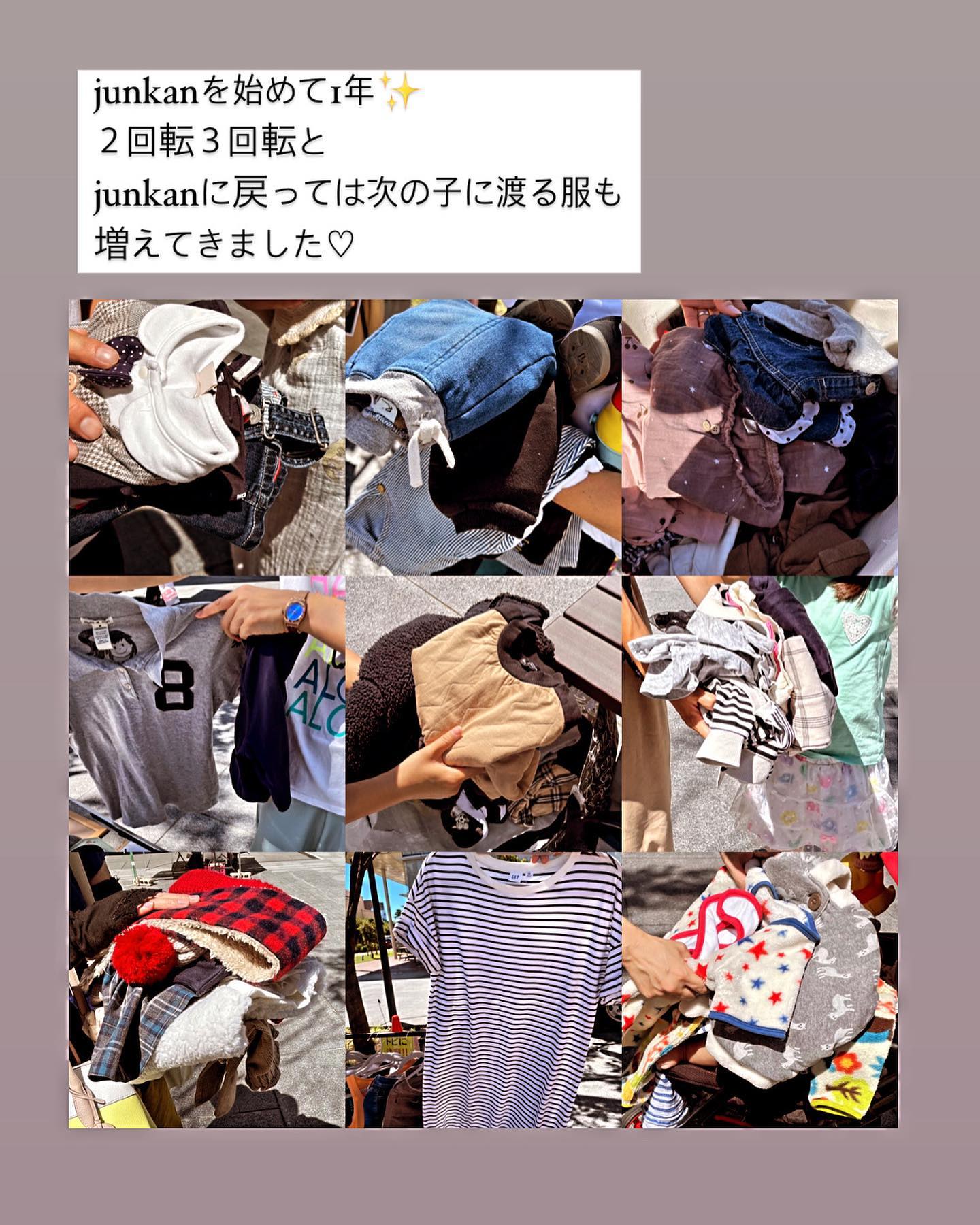 じゅんかん1年目に地域を巡ったこども服の数々