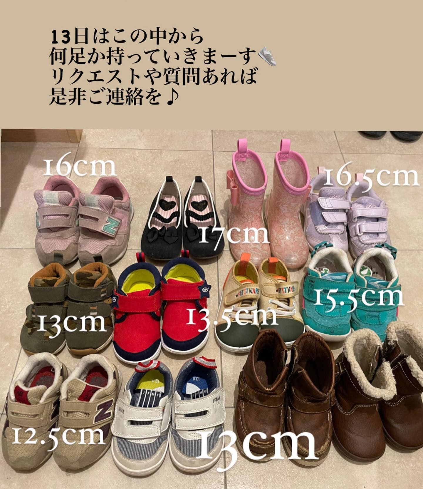 サイズ別に並べられた状態のよいこども靴の数々