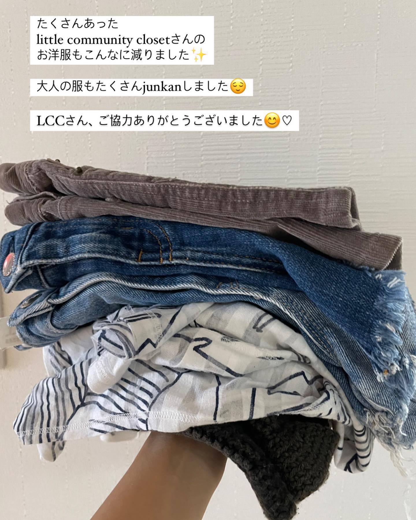 little community closetさんから持ち込まれ地域を巡った大人服のスタック