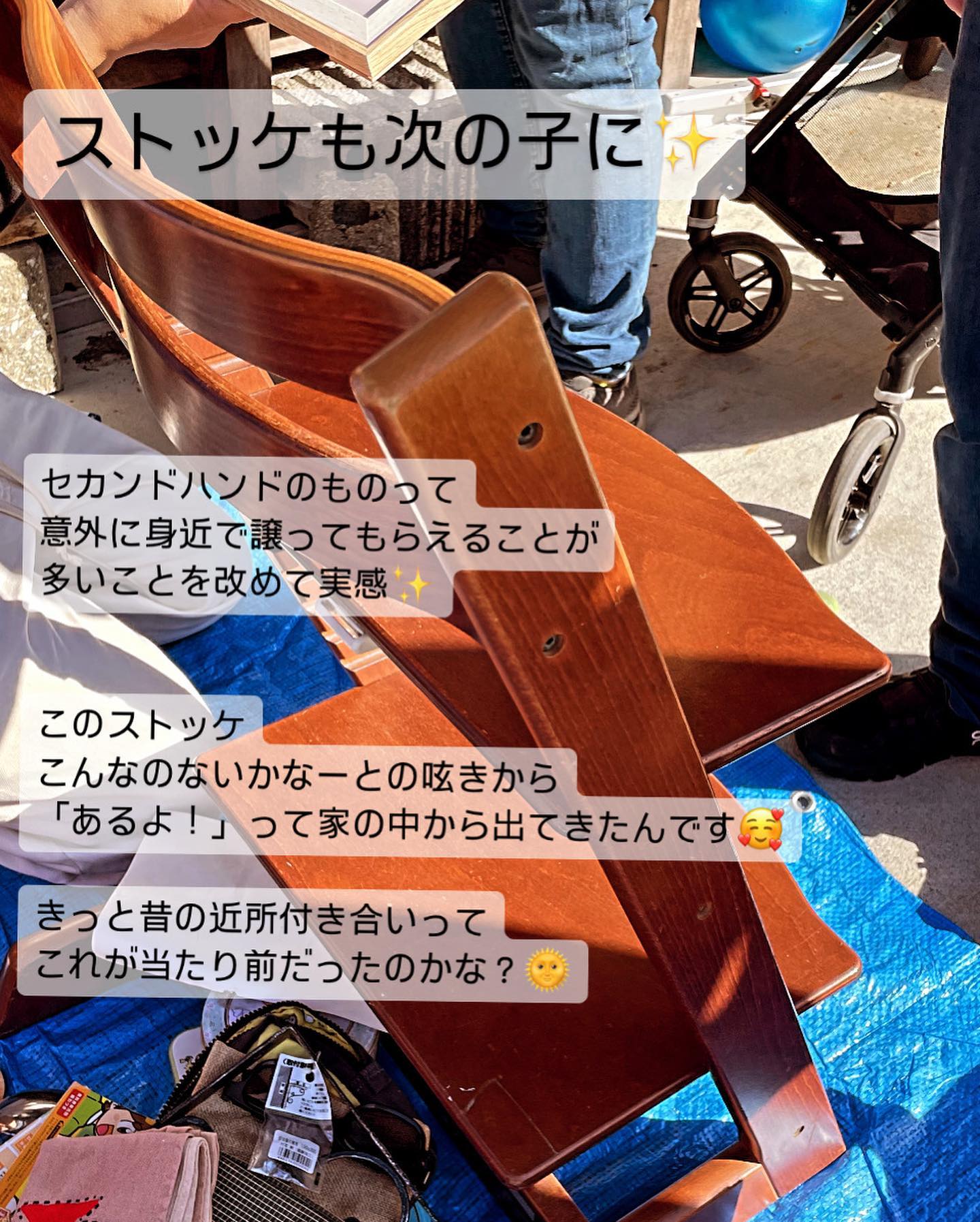 2023年12月のjunkan納め×ガレージセール会場の様子（茅ヶ崎南湖）